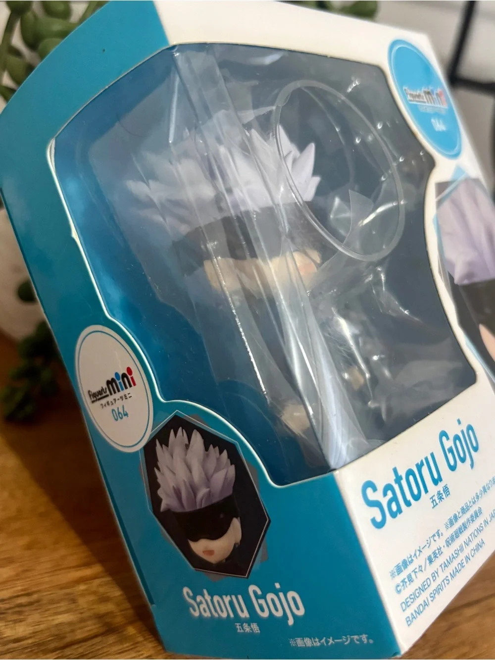 Satoru Gojo 064 Jujutsu Kaisen Figuarts mini Bandai